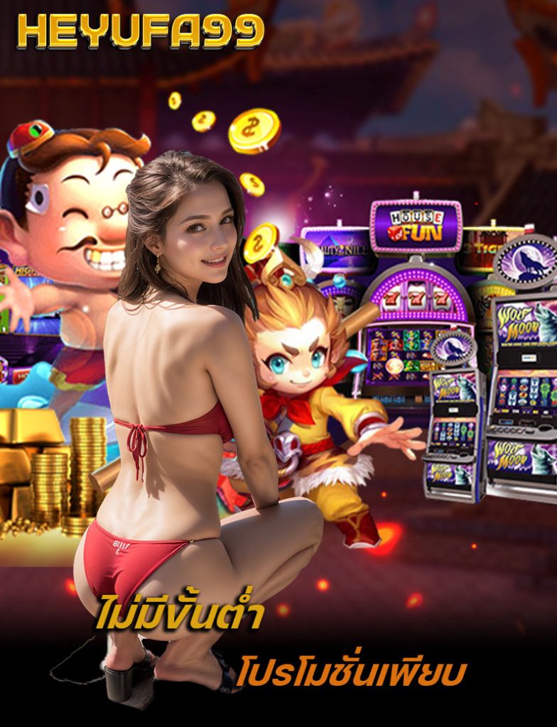 heyufa99 live